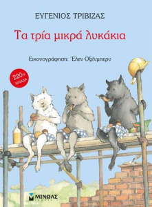 Μη διαθέσιμο εξώφυλλο