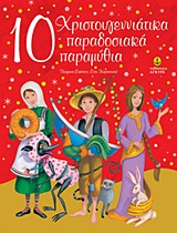Μη διαθέσιμο εξώφυλλο