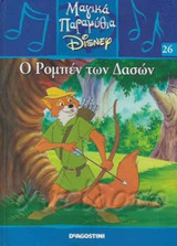 Μη διαθέσιμο εξώφυλλο