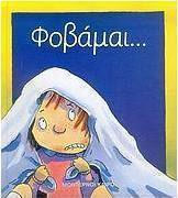 Μη διαθέσιμο εξώφυλλο