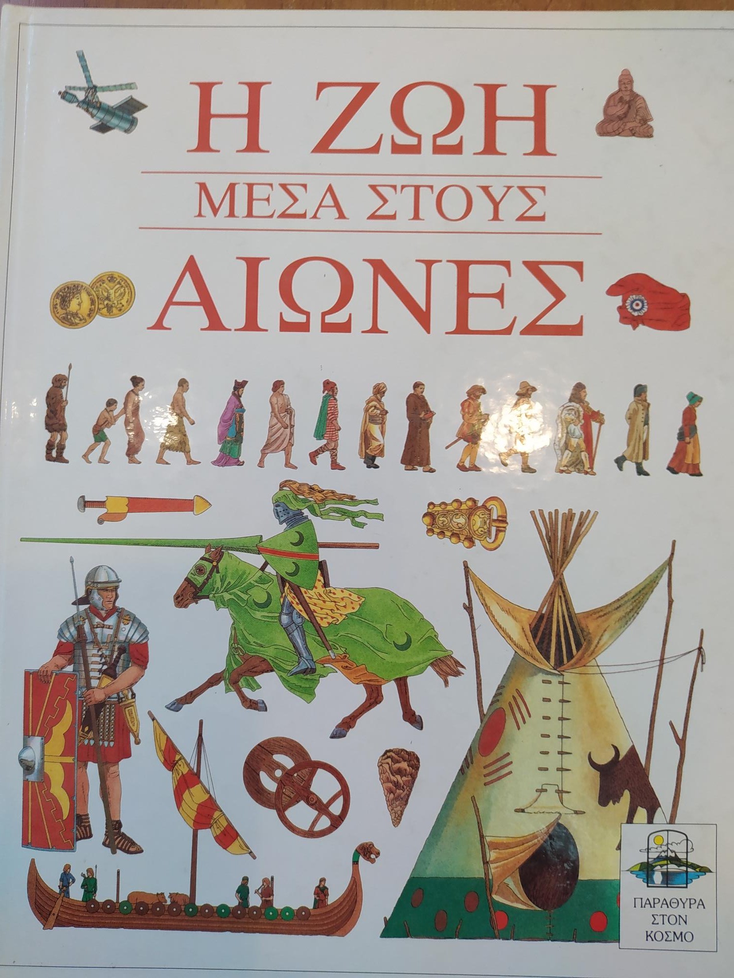 Μη διαθέσιμο εξώφυλλο