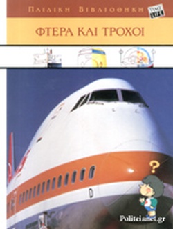 Μη διαθέσιμο εξώφυλλο