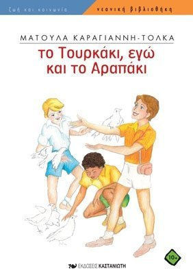 Μη διαθέσιμο εξώφυλλο
