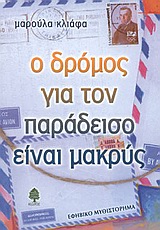 Μη διαθέσιμο εξώφυλλο