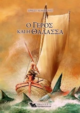 Μη διαθέσιμο εξώφυλλο